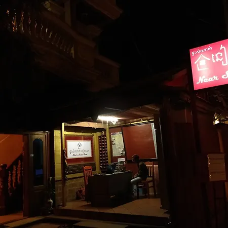 Archaic House